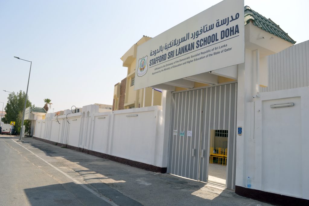 Kindergarten Campus