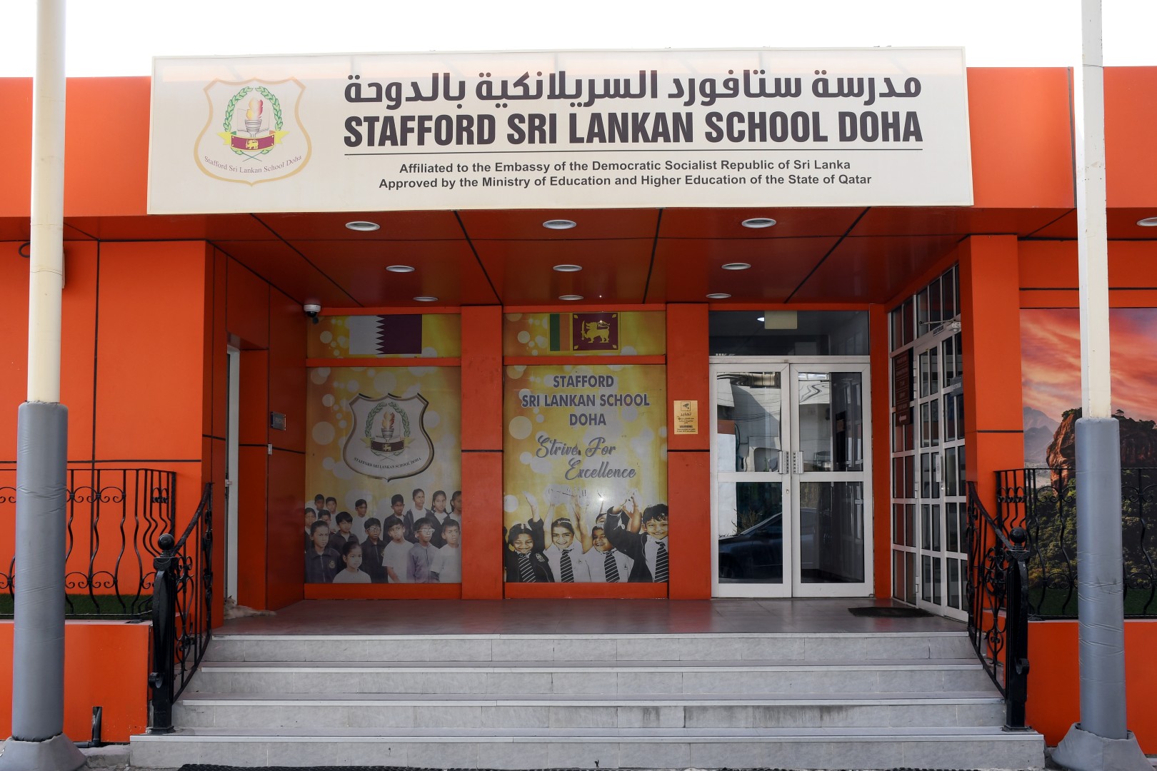 Stafford Sri Lankan School Doha Campus